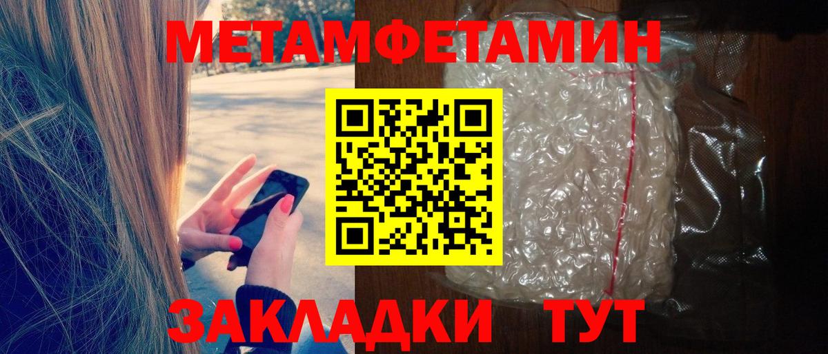 Гудермес  Амфетамин VHQ  Вход с VPN 