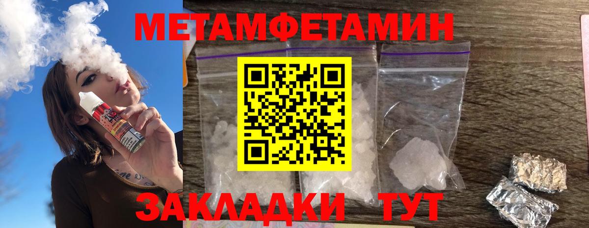 Amphetamine VHQ Гудермес