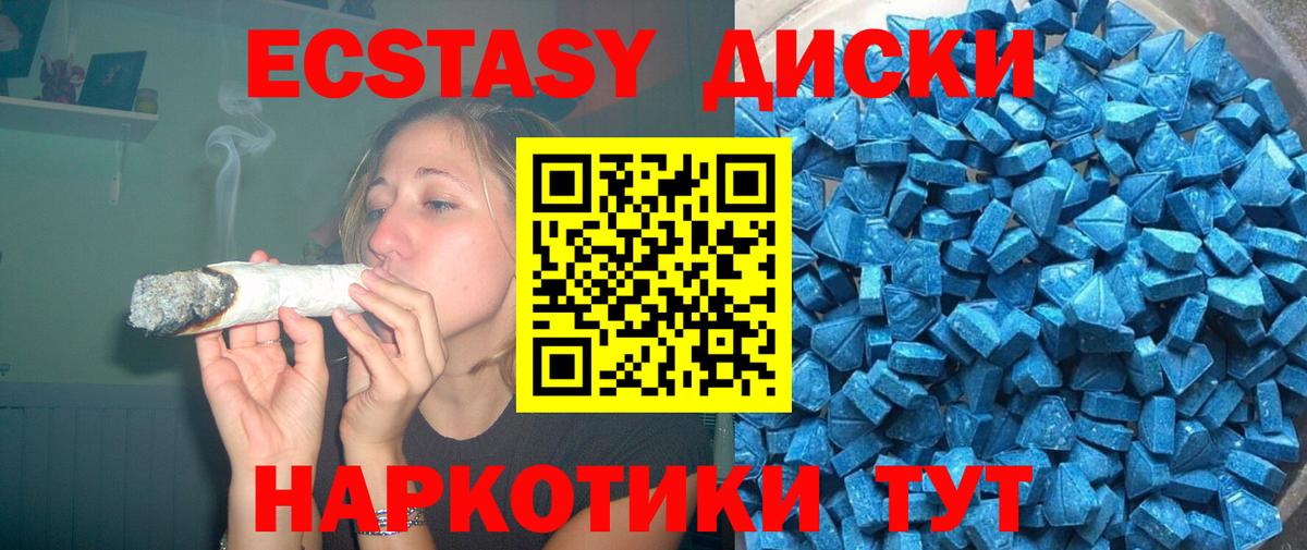 МЕФ Гудермес
