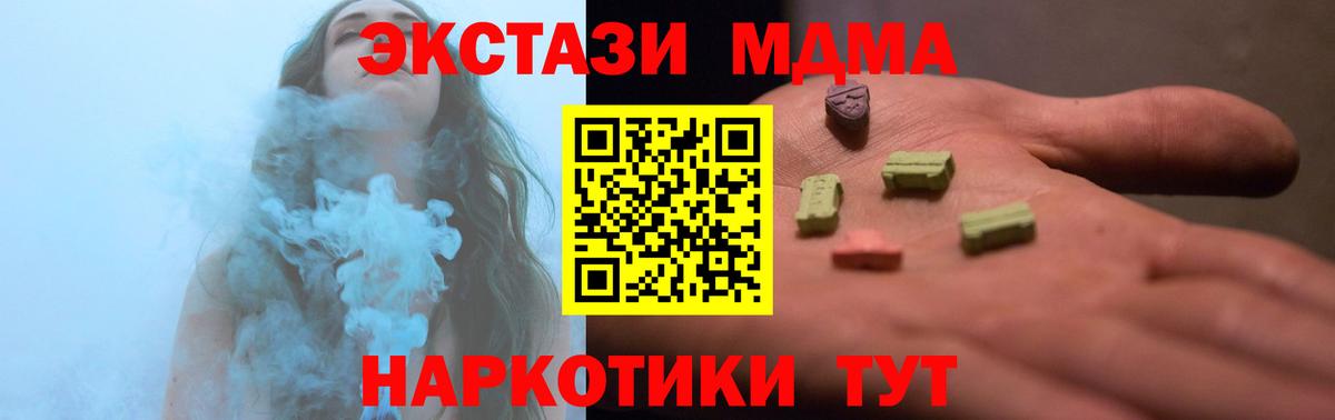 Гудермес  Ecstasy 250 мг  Ecstasy DUBAI  как найти закладки  Вход с VPN  Экстази 