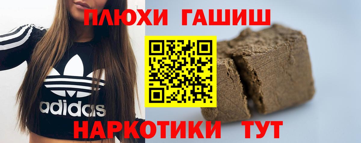 ГАШ 40% ТГК Гудермес
