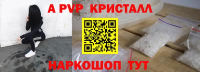 твердый Беслан