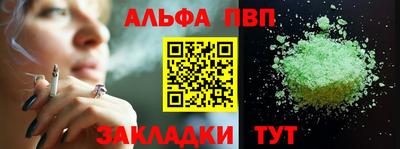 твердый Беслан
