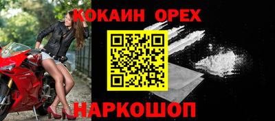твердый Беслан