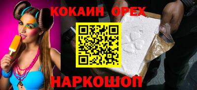 твердый Беслан