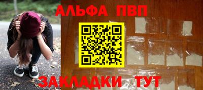 МДПВ Бийск