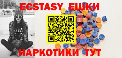 твердый Беслан