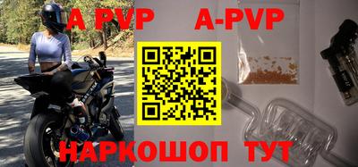 твердый Беслан