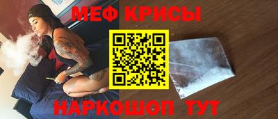 твердый Беслан