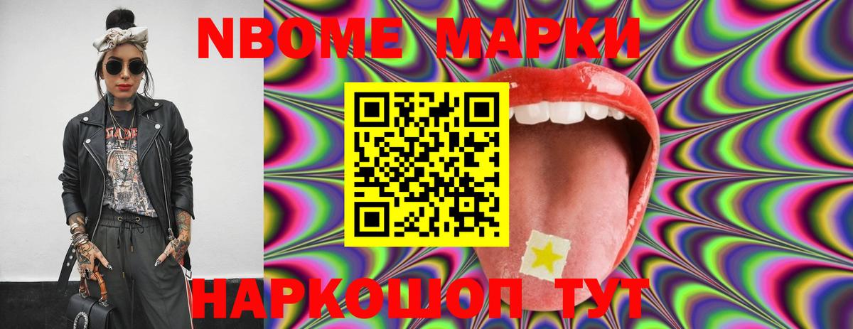 Гудермес  LSD-25 экстази кислота  Вход с VPN 