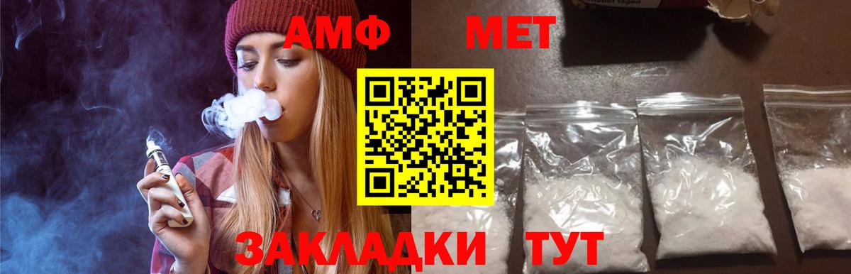 Первитин Декстрометамфетамин 99.9%  Первитин  Гудермес  Вход с VPN 