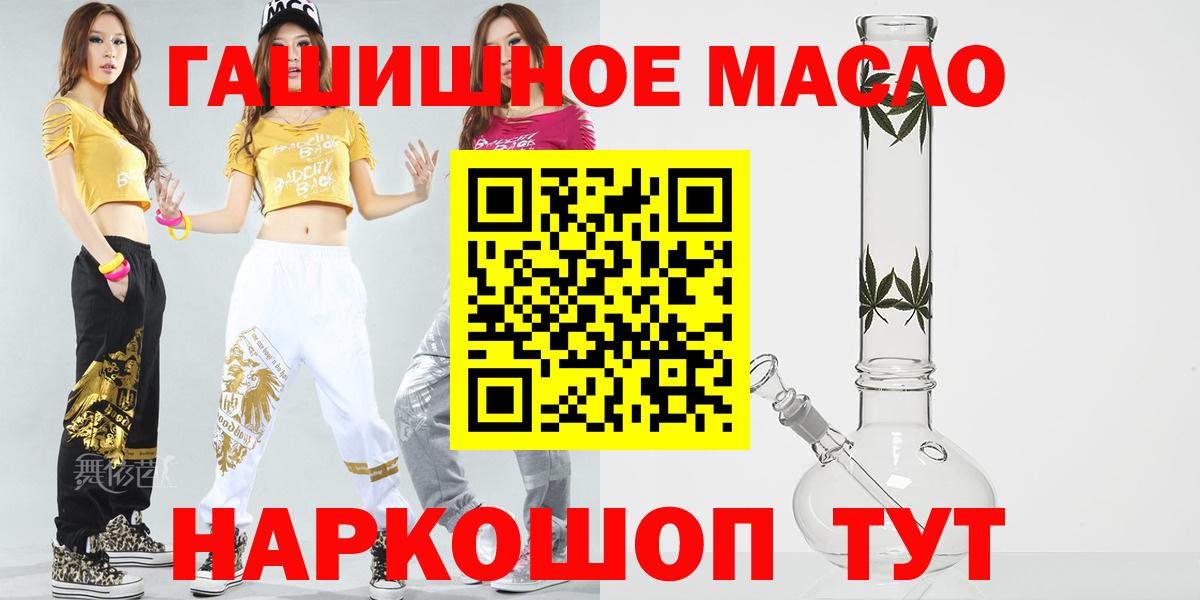 Дистиллят ТГК вейп  ТГК вейп  Гудермес  Вход с VPN 