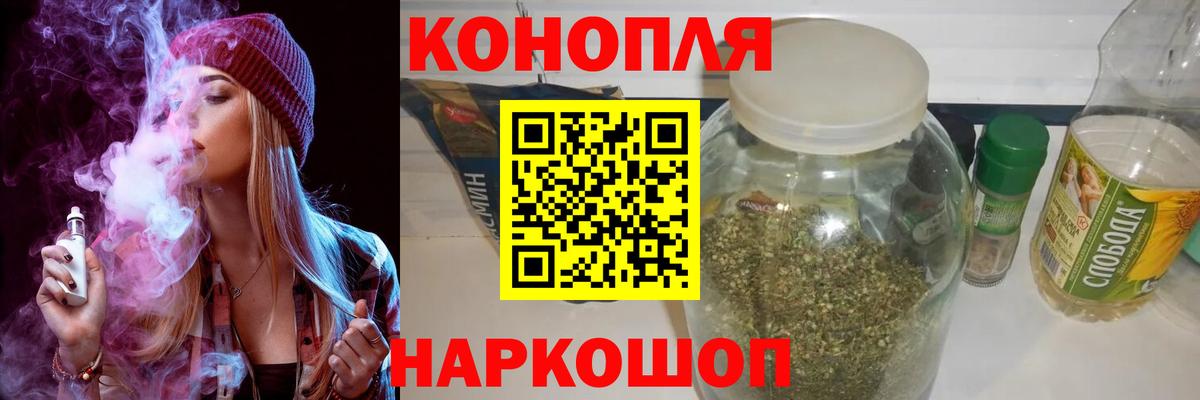 Бошки Шишки LSD WEED Гудермес